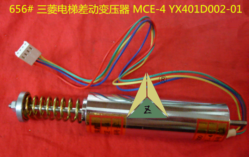 适用 三菱电梯差动变压器 三菱电梯称重传感器MCE-4 YX401D002-01