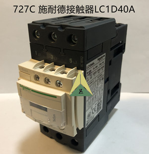 电梯配件施耐德接触器 施耐德交流接触器LC1D40AM7C LC1D40AF7C