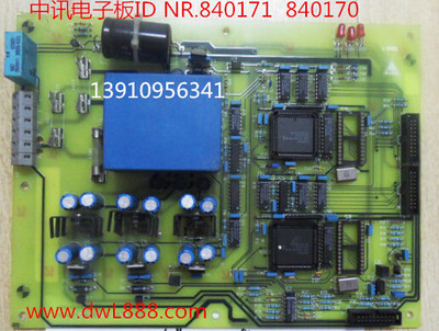中迅电路板IDNR.840171 840170 ID.834423 IDNR.594108 594121