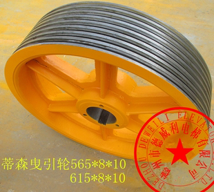 適用蒂森電梯曳引輪CG26 蒂森弗蘭德曳引輪615 112 565