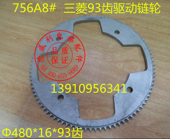 三菱扶梯93齿驱动链条轮 三菱扶梯驱动链齿轮93齿 三菱单排链条轮