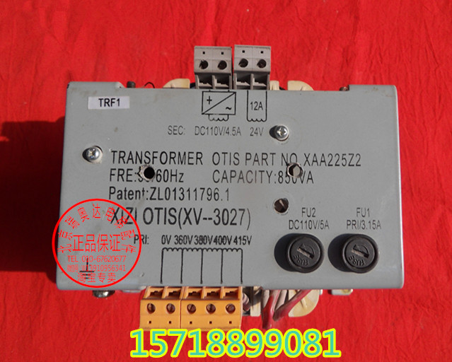 Otis 奥的斯电梯变压器 XAA225Z2 DC110V 4.5A 24V 12A XV-3027 五金/工具 电机配件 原图主图