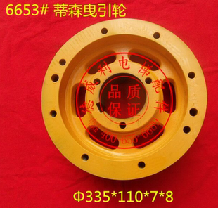 9.8 335 330 適用于蒂森電梯曳引輪PMS280.02