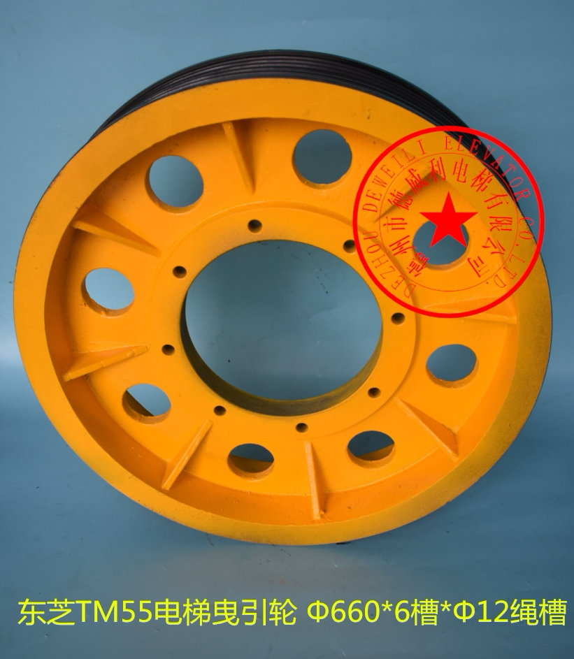 东芝tm55曳引轮 东芝tm55电梯曳引轮660*6*12 东芝电梯配件曳引轮