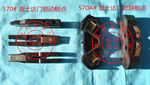 富士达电梯5245AN2钩子锁触点 富士达门锁触点BH-253 富士达门锁