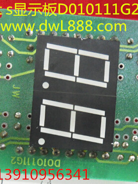Ots电梯电路板显示板DAA25005C12/C1 D010111G2 JD6840KN-2 RS5