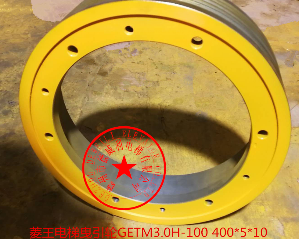 菱王电梯曳引轮GETM3.0H-100