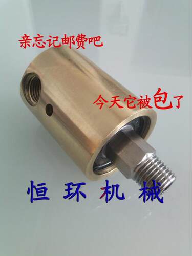 气动冷却水旋转接头现货直销