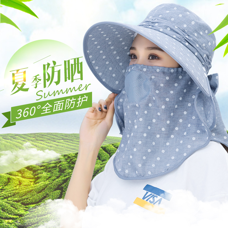 夏天防晒帽遮脸口罩防紫外线骑车遮阳帽出游采茶帽凉帽女式太阳帽12-07新券