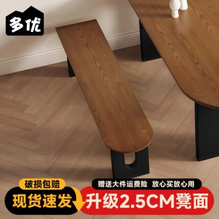 中古风长条凳日式餐厅长凳家用餐桌餐椅门口换鞋凳床尾凳