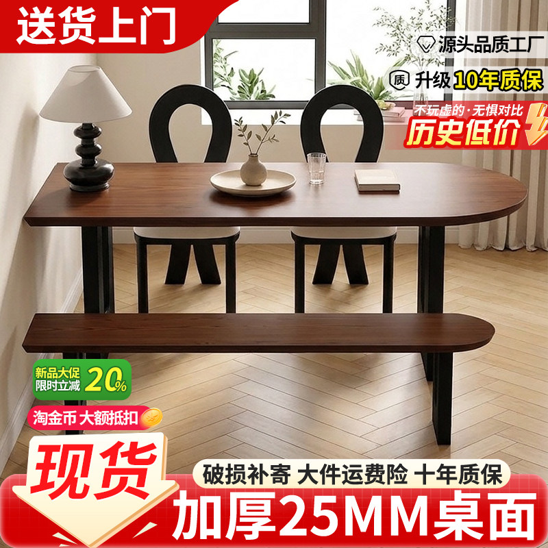 餐桌法式中古风家用小户型餐厅靠墙半圆形饭桌长桌岛台餐桌椅组合