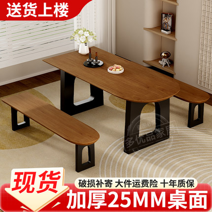 中古风餐桌家用小户型客厅吃饭桌子法式复古桌子餐厅餐桌椅组合