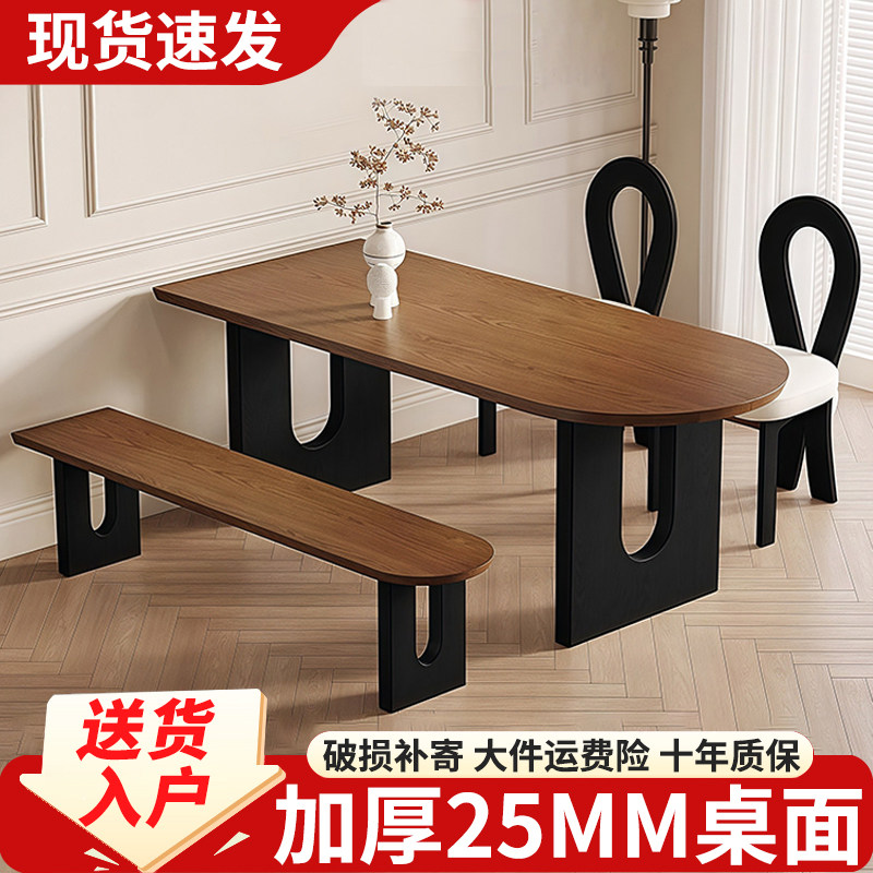 餐桌椅组合简约现代小户型家用饭桌餐厅客厅长方形桌子中古风餐桌图片