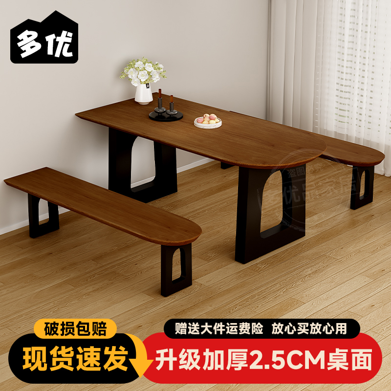 中古风餐桌家用小户型客厅吃饭桌子法式复古桌子餐厅餐桌椅组合