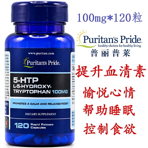 双向障碍抑郁解压食欲控制