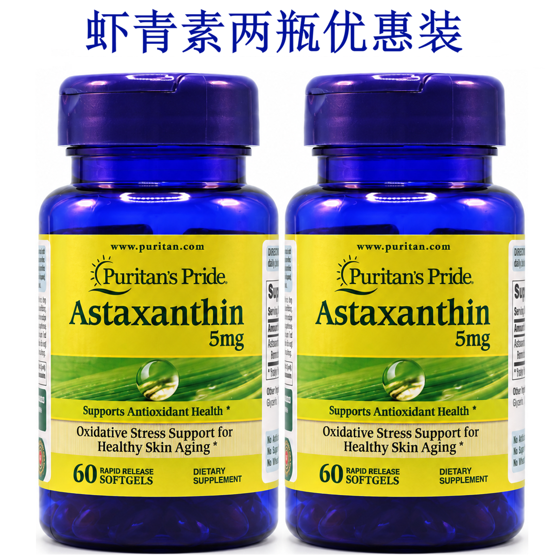 虾青素免疫力肿瘤化疗康复