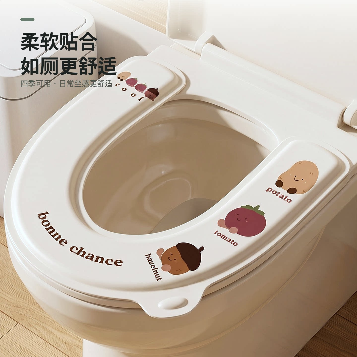 卡通图案马桶套坐便器垫柔软贴合四季通用如厕舒适马桶座圈防水