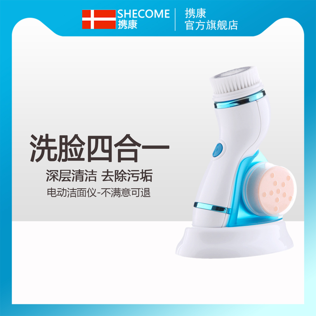 电动洗脸仪清洁毛孔洁面仪洗脸神器震动导入家用美容仪多功能洁面