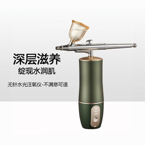 家用手持注氧仪高压纳米喷雾补水脸部水光美容护肤便携式仪器