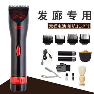 利力理发器电推剪理发店专用电动剃头推子家用成人剪头发理发神器