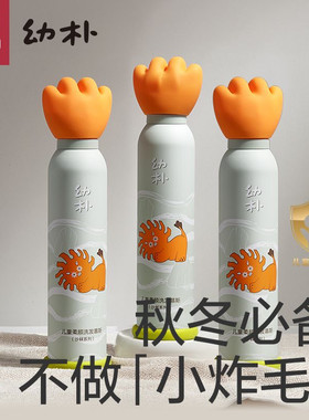 babycare婴儿洗发水慕斯幼朴沙棘系列儿童柔顺不伤眼洗发沐浴露