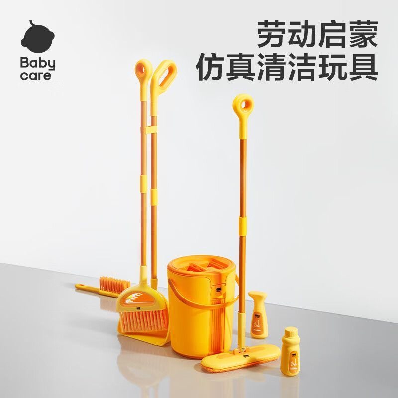 babycare儿童仿真扫把拖把过家家玩具3一6岁培养清洁打扫动手能力