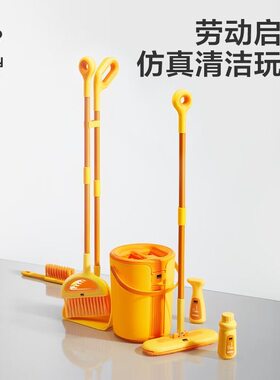 babycare儿童仿真扫把拖把过家家玩具3一6岁培养清洁打扫动手能力