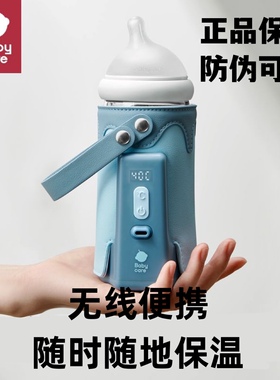 babycare保温套奶瓶保温套便携插电恒温奶瓶加热保温套外出神器