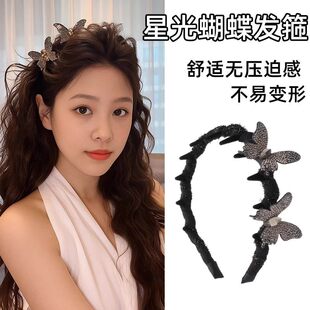 轻奢星光蝴蝶水钻发箍女名媛风高级感防滑压发发卡高颅顶头箍头饰