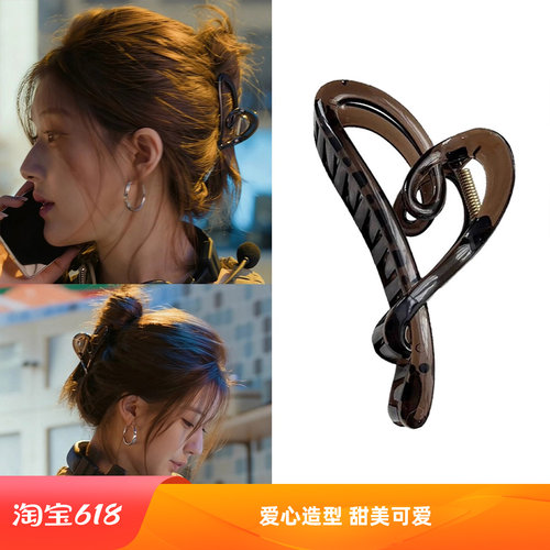 许我耀眼赵露思许妍同款爱心抓夹