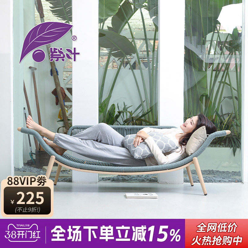 紫叶藤椅双人沙发客厅休闲椅子贵妃椅户外防水防晒藤条单人沙发椅