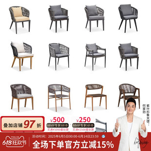 紫叶餐椅藤椅户外桌椅设计师花园室外休闲椅绳编家用阳台藤编单椅