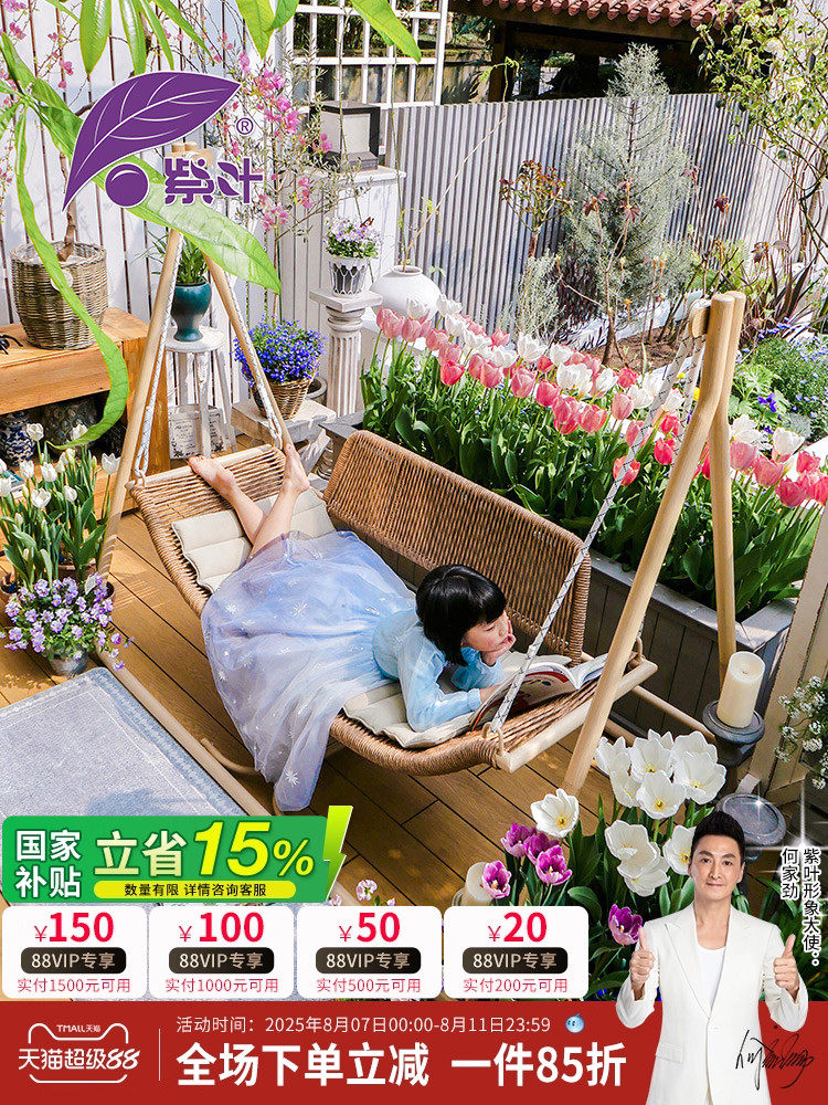 紫叶儿童秋千露台家无声无噪音庭院花园秋千户外摇椅挂椅