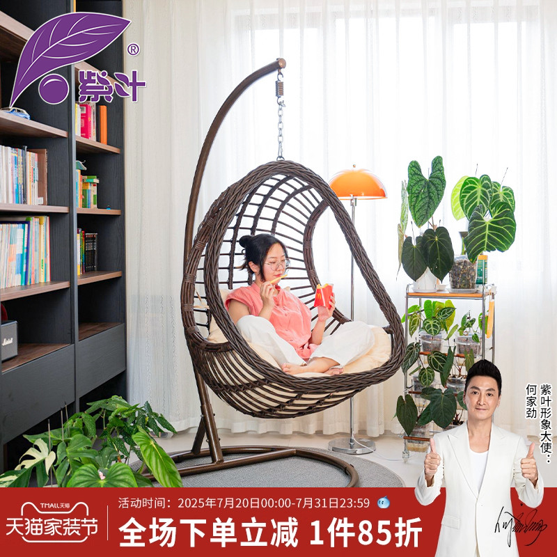 紫叶阳台吊椅家用吊篮藤椅室内吊床秋千鸟巢椅子卧室单人摇篮椅