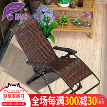 紫叶折叠躺椅午休午睡椅家用睡椅藤椅便携折叠椅阳台休闲靠背椅子