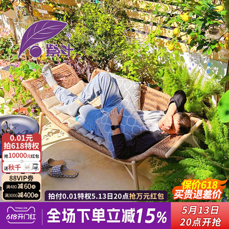 紫叶户外藤椅沙发双人阳台休闲椅简约客厅藤编庭院防水单人贵妃椅