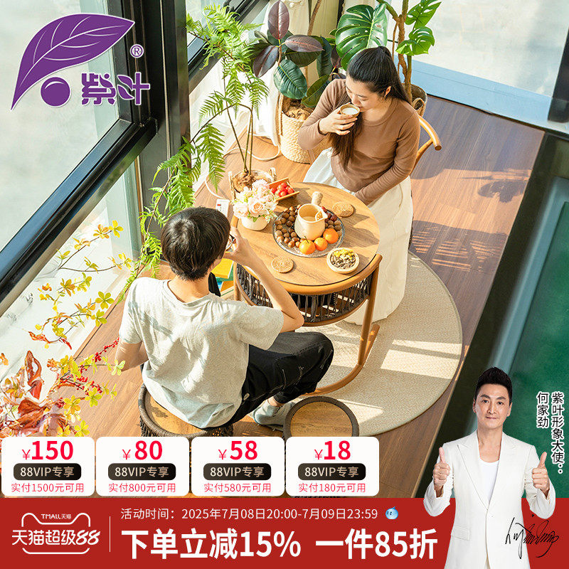紫叶山月茶桌阳台烧烤小茶桌黑晶炉圆形茶几小型围炉煮茶桌椅组合
