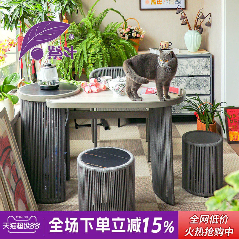 紫叶藤椅茶桌椅组合阳台桌椅防水防晒茶台小型茶几花园露台泡茶桌