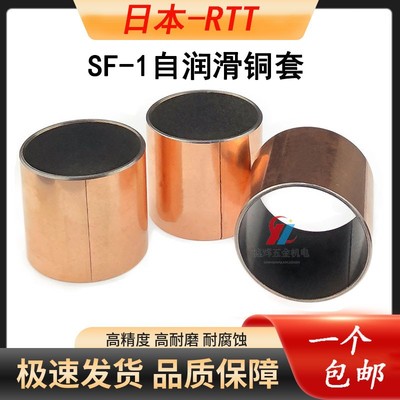 日本滑动轴承复合铜套无油PCM070815 091008 091009 091010 E M B