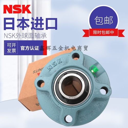 日本进口NSK带座轴承UCFC204 FC205 FC206 FC207 FC208 FC209 210