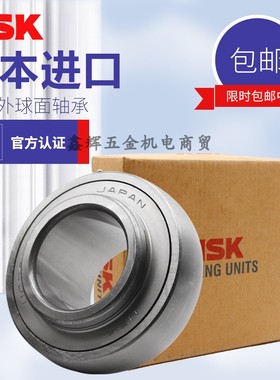 进口NSK收割机外球面轴承UEL309/UEL310/UEL311/UEL312