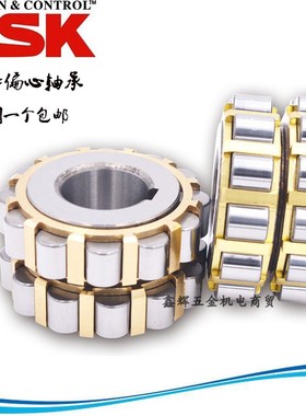 进口NSK整体偏心轴承607YSX 60911-15YRX 60908-15YRX 60921YSX