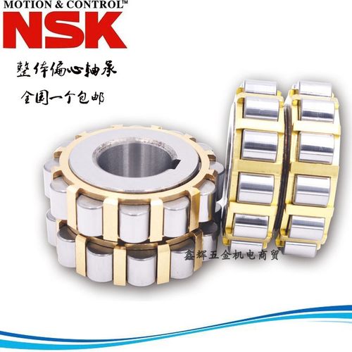 进口NSK整体偏心轴承607YSX 60911-15YRX 60908-15YRX 60921YSX