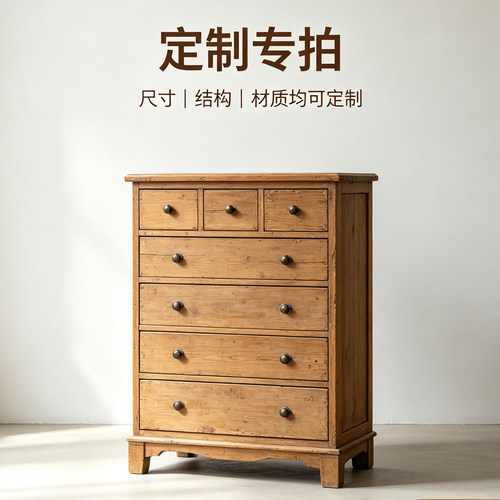 聚乐-定制专拍