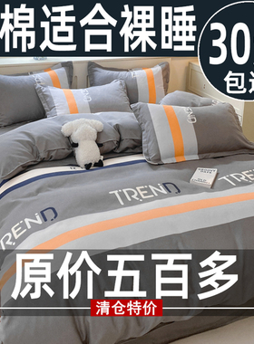 2026新款纯棉被套单件150x200x230全棉加厚宿舍被罩单双人褥子套