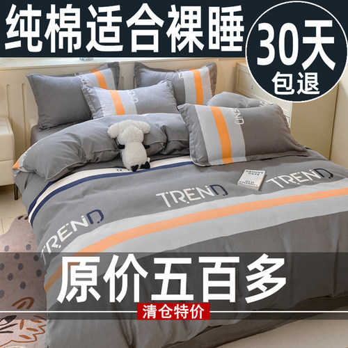 2026款100%纯棉被套单件全棉被罩