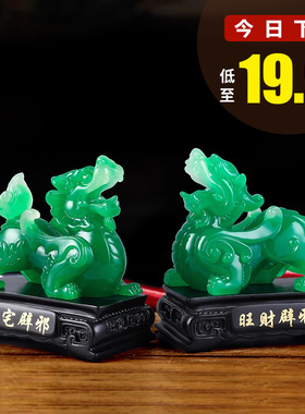 貔貅摆件玄关家居装饰品乔迁新居开业礼品客厅办公室电视酒柜桌面