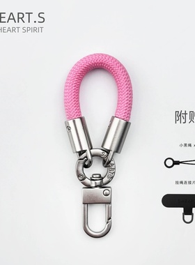 SHEARTS | 素色简约 7MM高品质手机挂绳耳机包车钥匙扣挂手指绳子