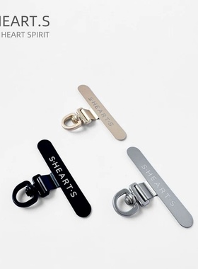 SHEARTS | 可旋转不顶壳 手机连接夹片 不锈钢金属超薄挂绳链夹片