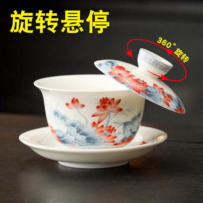 可悬停大容量三才盖碗